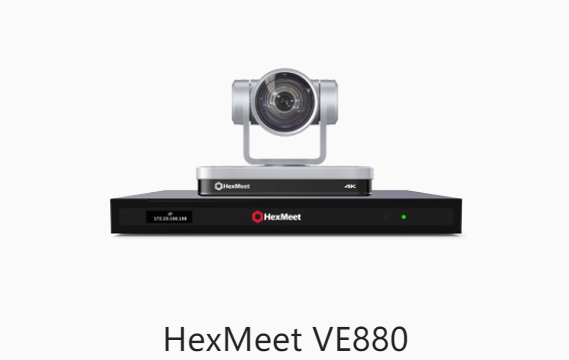 中创 HexMeet VE880 视频会议终端